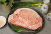 Japanese Wagyu Striploin 16oz
